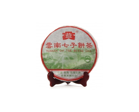 北川普洱茶大益回收大益茶2004年彩大益500克 件/提/片